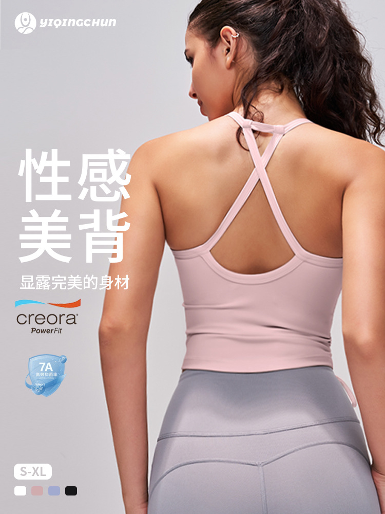 2026 Spring/Summer New Shockproof Beautiful Back Yoga Vest for Women, Quick-Dry Fitness Top, Outerwear Running Sports Vest