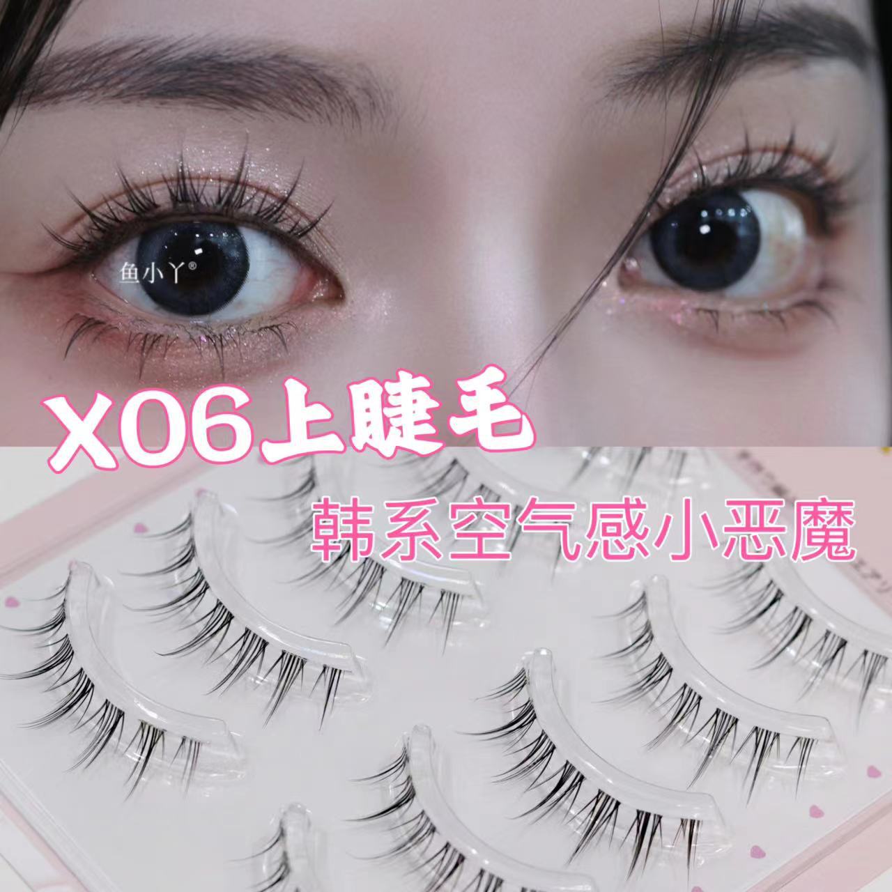 Fish xiaoya X06 simulation false eyelashes five pairs of natural long mother raw eyelashes factory supply wholesale