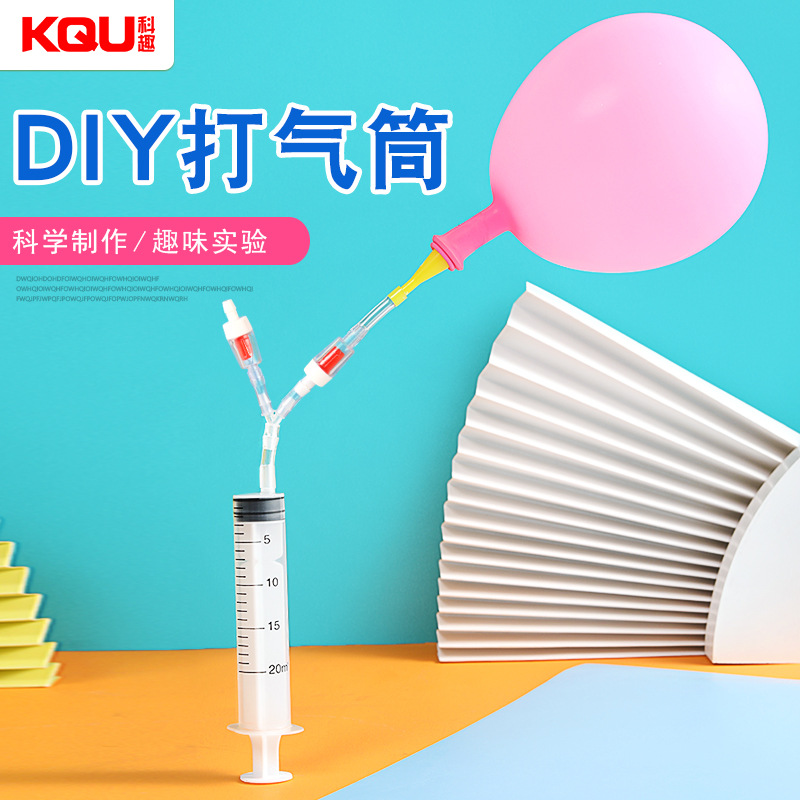 Self-made Pumper Scientific Experiment Technology Making Children Students Handmade diy Physical Teaching Aids Making Materials