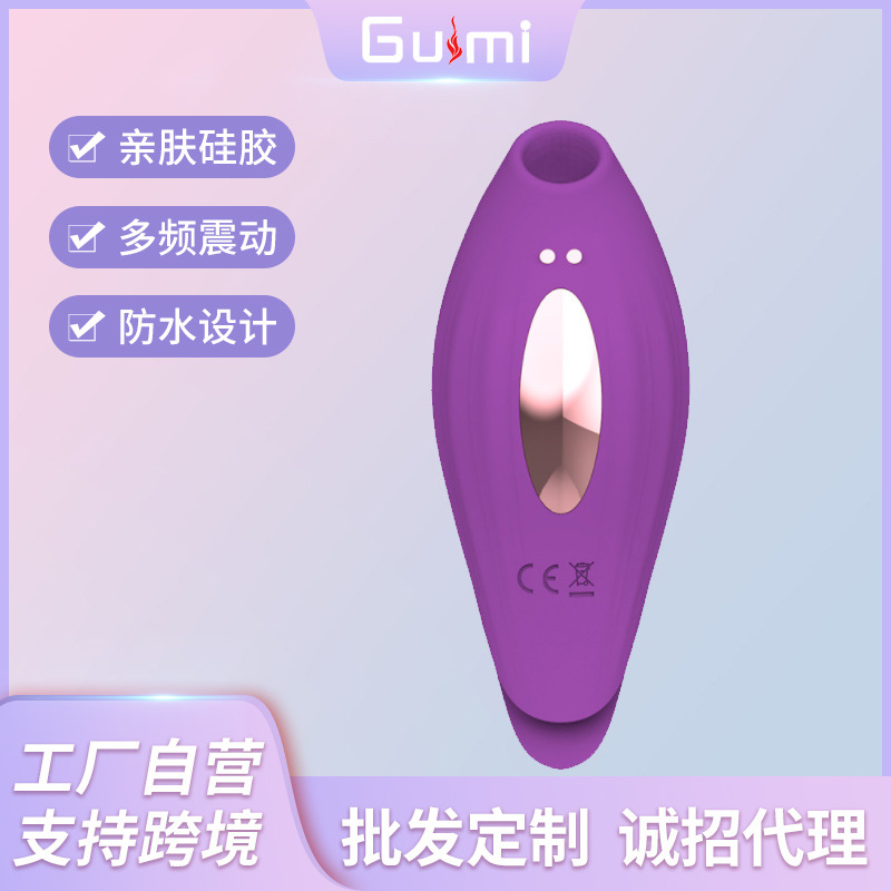 Tease bird sucker vibrator clitoris tease fast orgasm female masturbator husband and wife flirt adult supplies