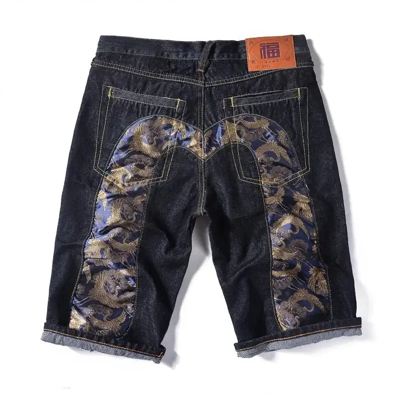 Evi*su Jorts Short