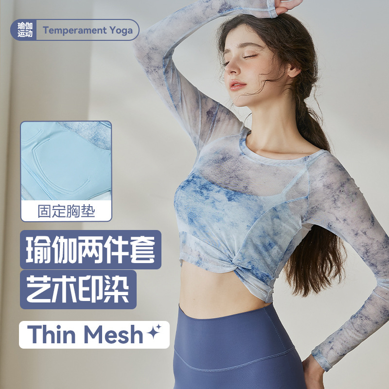 Luluxaime Gradient Mesh Patchwork Base Layer Fitness Clothing for Women 2026 Spring New Long Sleeve Yoga Top