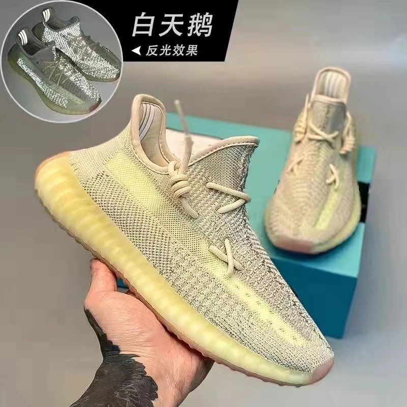 Yeezy Sneakers