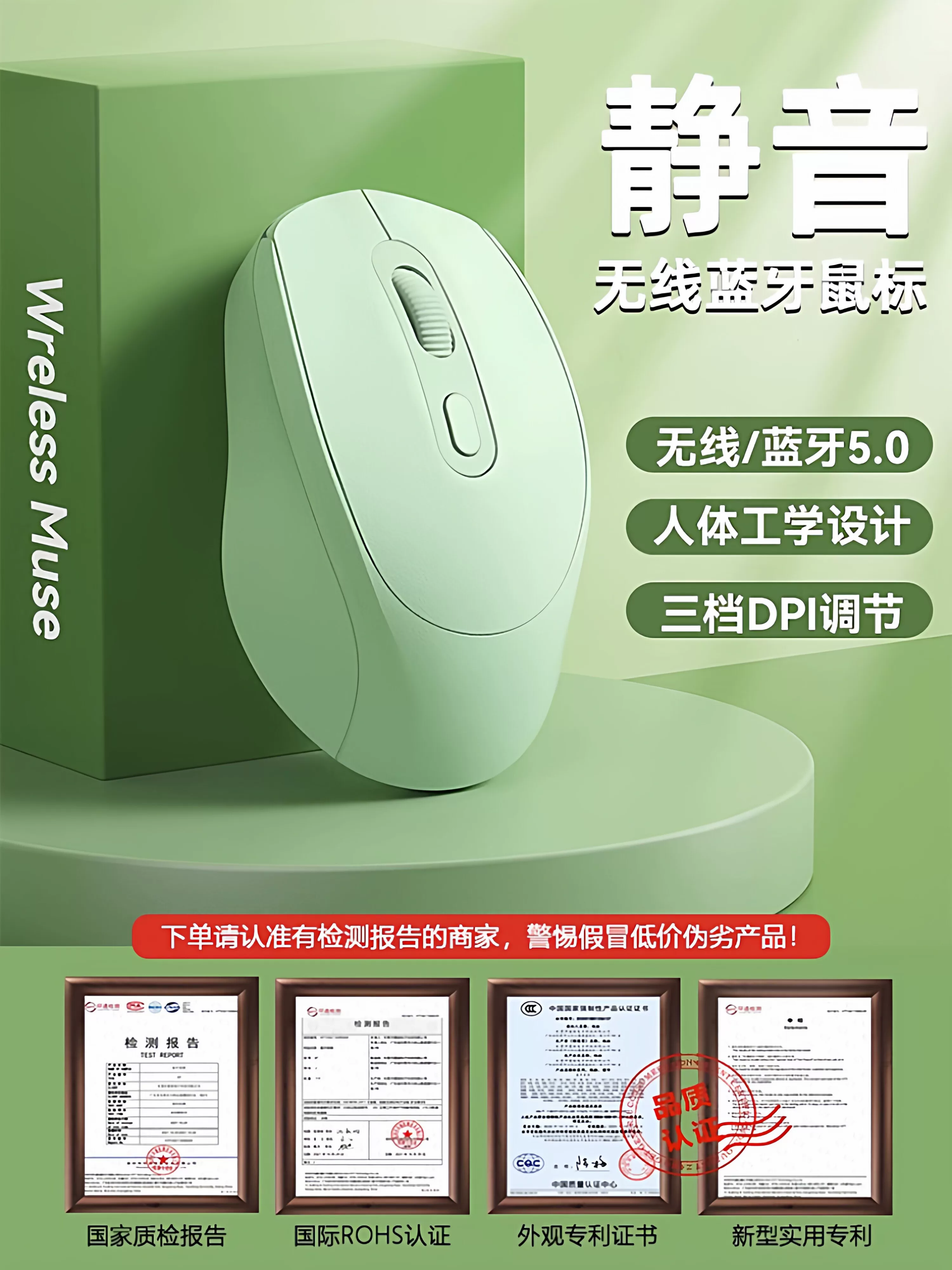 Wireless Mouse for Girls, Silent and Rechargeable, Suitable for Asus, Hp, Lenovo, Dell Computers, Model 696