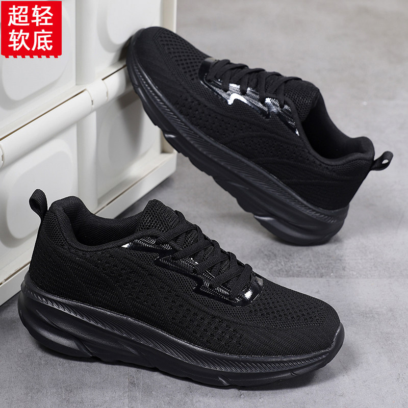 Pure Black Ultra-Light Thick-Soled Women's Shoes, Fly-Knit Sports Shoes, Women's Lightweight Soft-Soled Shock-Absorbing Running Shoes, Non-Tiring Work Shoes