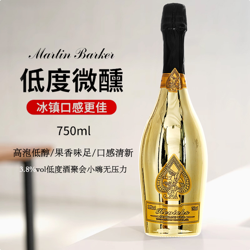 Bar Sparkling Wine, Ace of Spades Manufacturer Wholesale, Live Streaming Delivery of Popular Golden Bottle Women's Sparkling Wine Bar QC-foto från 1688 på Qualit.ly