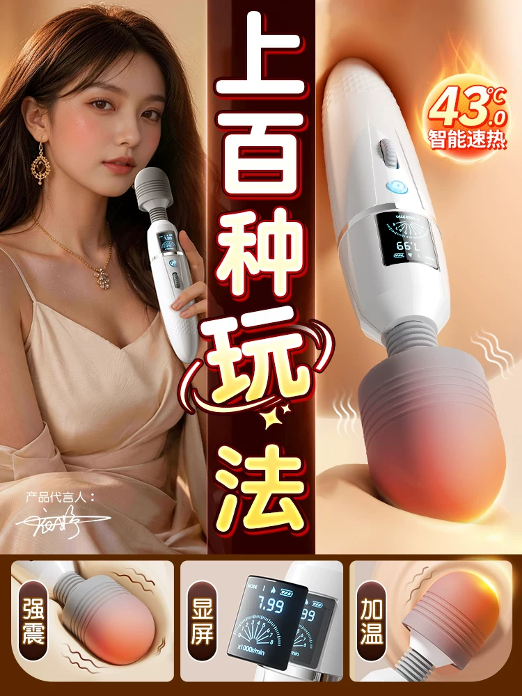 Av Stick Vibrating Adult Toy Masturbator Clitoral Orgasm Device Vibrating Sex Toy Intimate Female-Specific