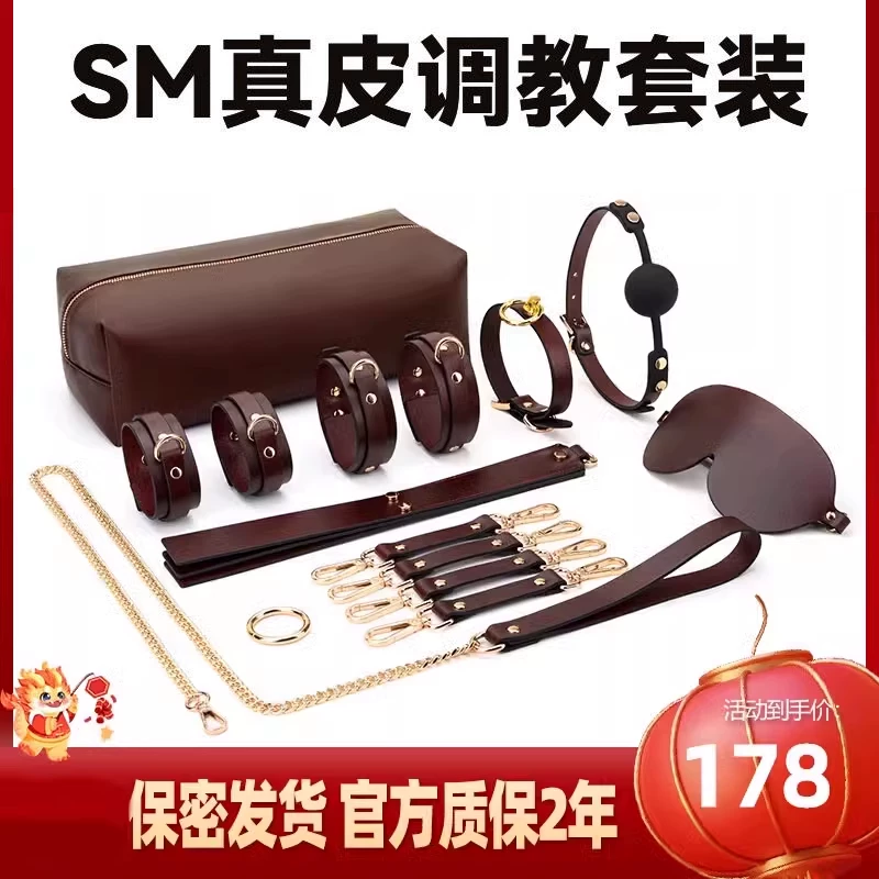 Adult Novelty Toys Sm Leather Bondage Restraint Set Training Girlfriend Handcuffs Props Adult Products Small