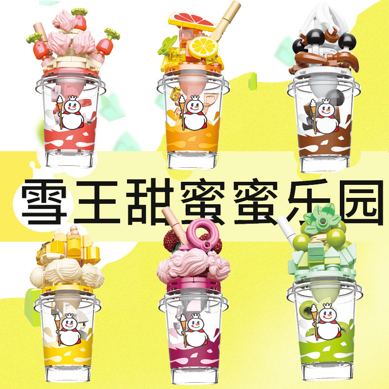 Mi Xue Ice City joint name ice cream toy compatible with Lego building blocks assembly girls children send gifts wholesale