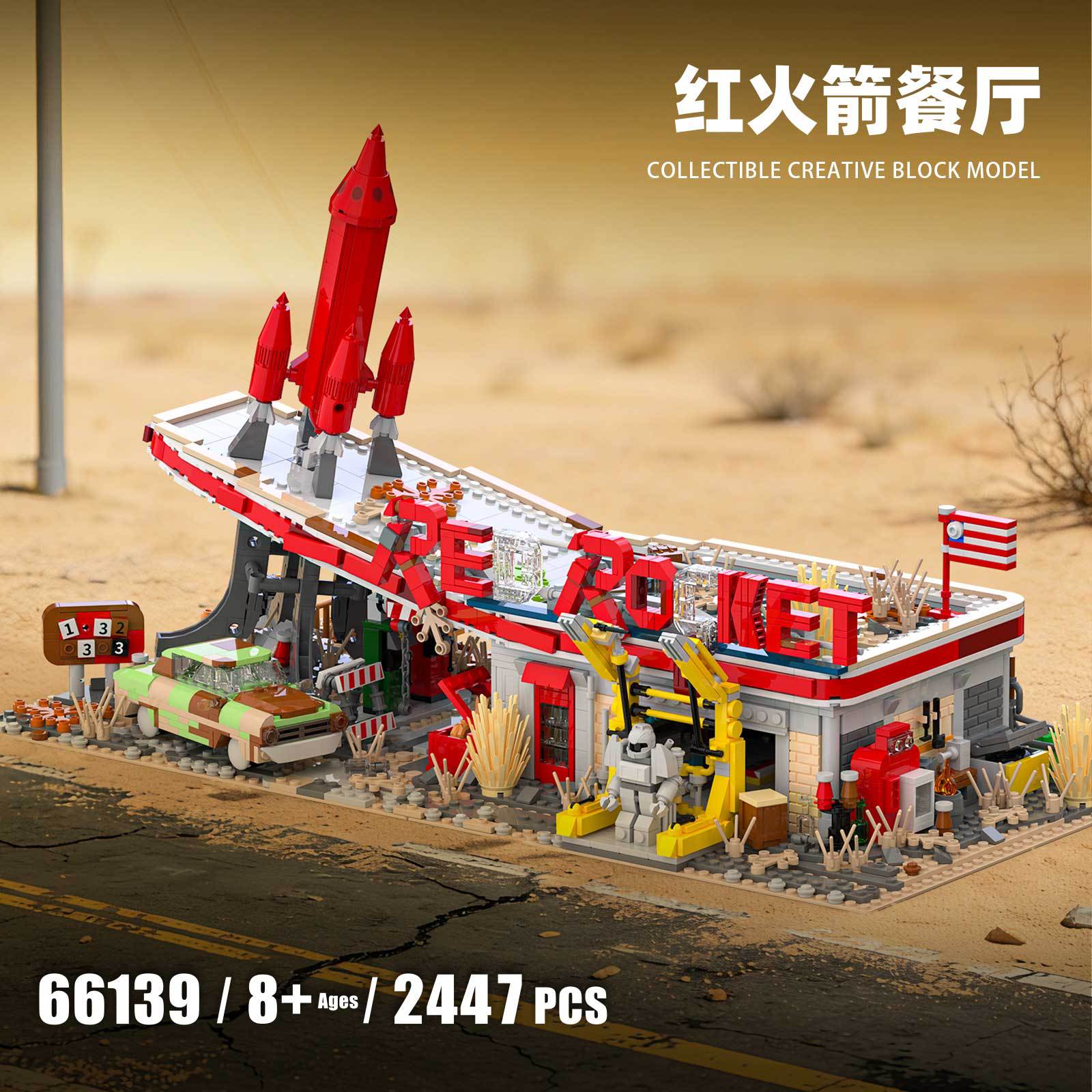 Brick Joy New Product Red Rocket Restaurant 66139 Building Block Toy Creative Gift Box Home Decoration Gift Cross-Border Wholesale