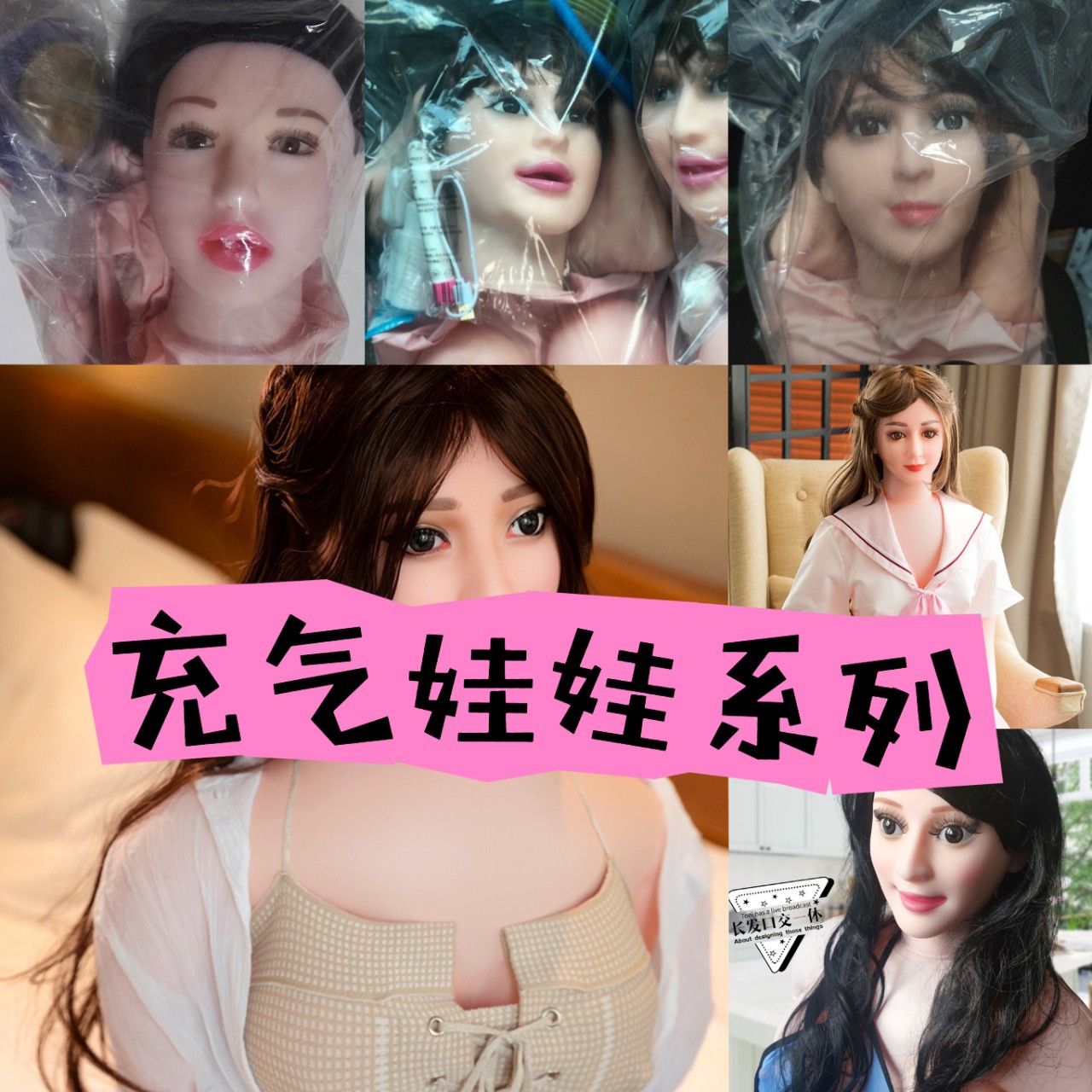 Sex Inflatable Doll Thickened Long Hair with Hands and Feet Men's Silicone Masturbator Seamless Imitation Ice Ice Explosion