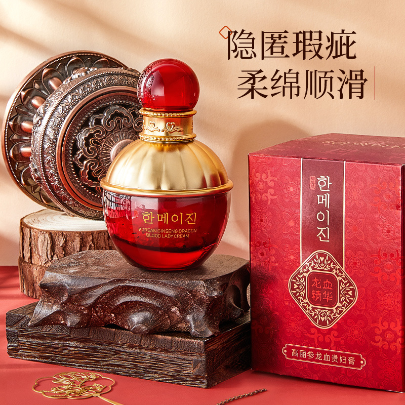 Han Meiji Korean Ginseng Dragon Blood Lady Cream Beauty Moisturizing Anti-Wrinkle Tightening Brightening Plain Cream Face Cream in stock