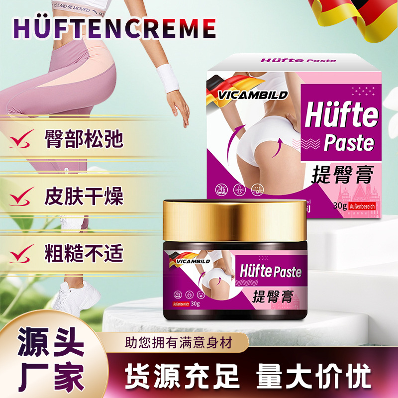 Butt-Lifting Cream, Shaping the Buttocks to Create a Prominent Front and Curvy Back, Beautifying the Buttocks, Moisturizing the Buttocks, Body Care, External Health Care Ointment