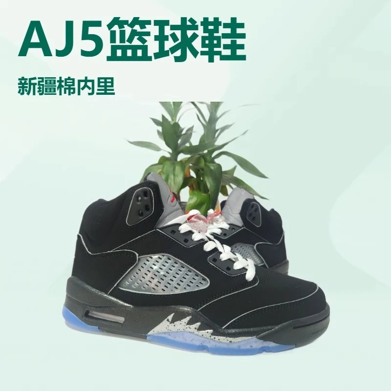 莆田鞋工厂纯原AJ5跨境灰狼新黑银复活节小麦流川枫乔5男女篮球鞋