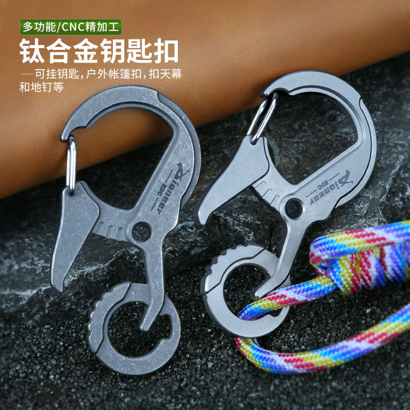 Direct sale titanium alloy keychain key ring multifunctional EDC pendant bottle opener multifunctional titanium alloy carabiner