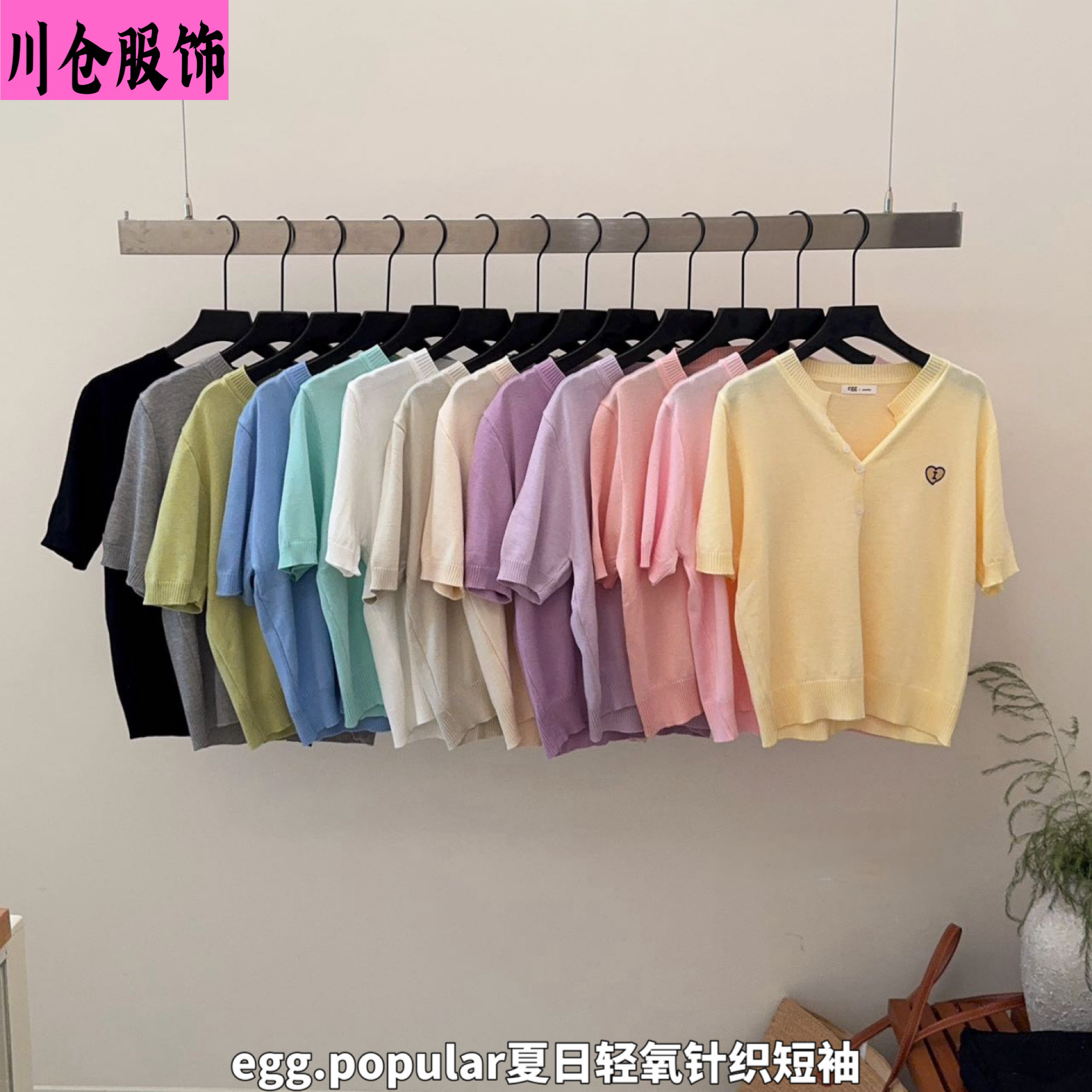 Egg.Popular Summer Light Oxygen Knitted Short-Sleeved Spring and Summer New Style Breathable Thin Short-Sleeved Knitted Sweater Tops for Women-
