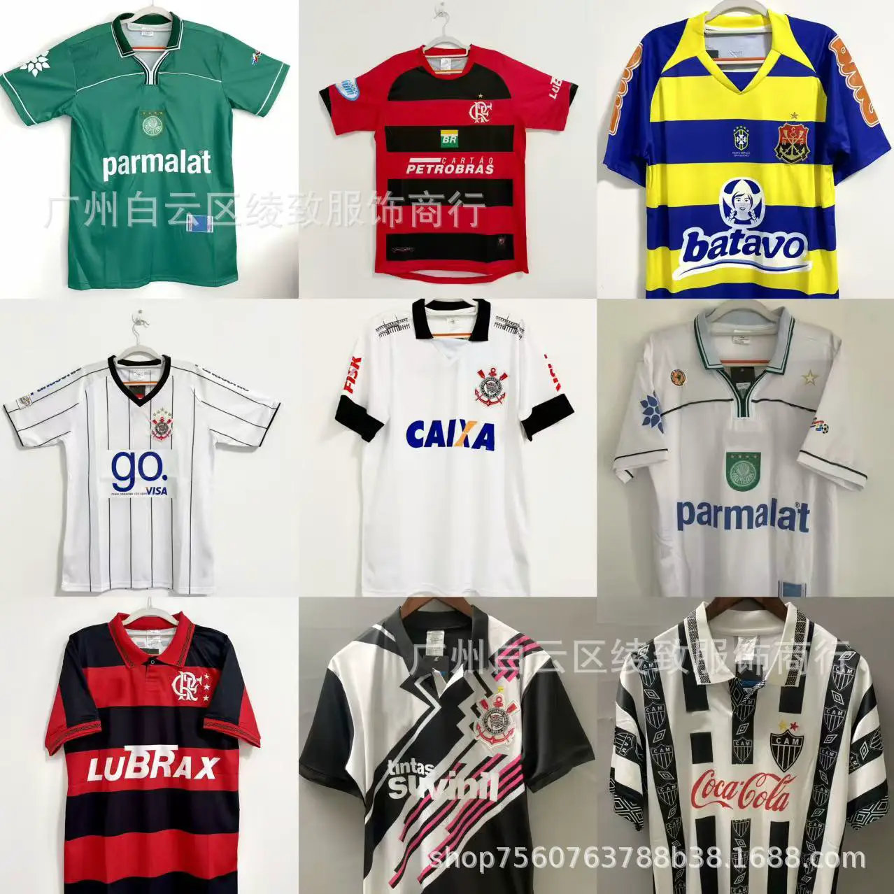 Brazilian Flamengo Corinthians Palmeiras Grêmio Bahia Minero Retro Jersey
