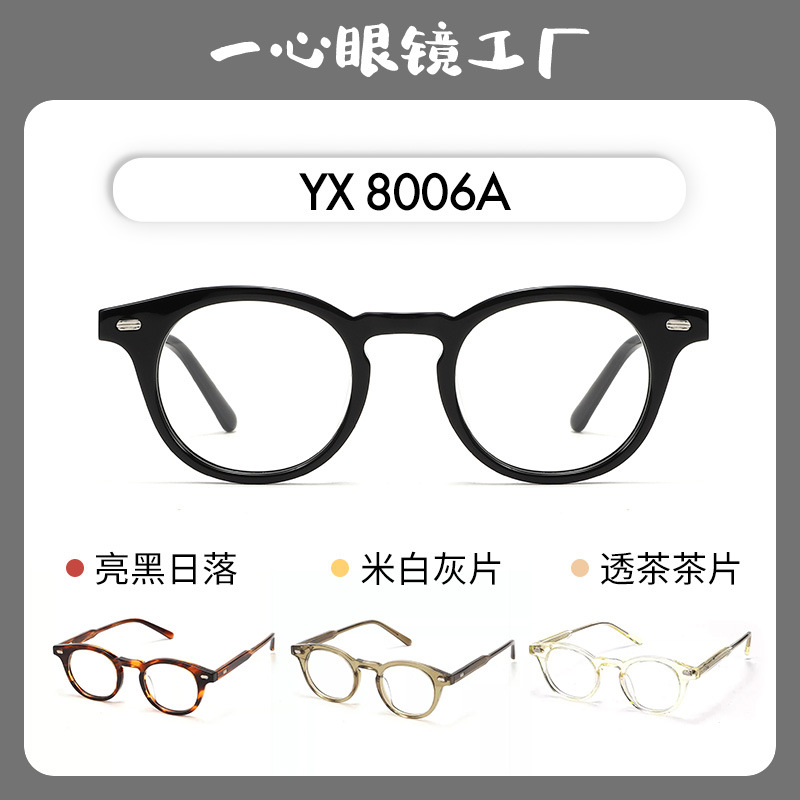 Retro gm glasses frame hawksbill color plate glasses MILAN A upgrade with myopia small frame optical frame men and women