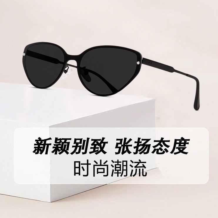 Fashion Cat's Eye Sunglasses Women and Men's Square Face Sunglasses Advanced Sense Sun Protection Polarized Driving Polarized Sunglasses 8702