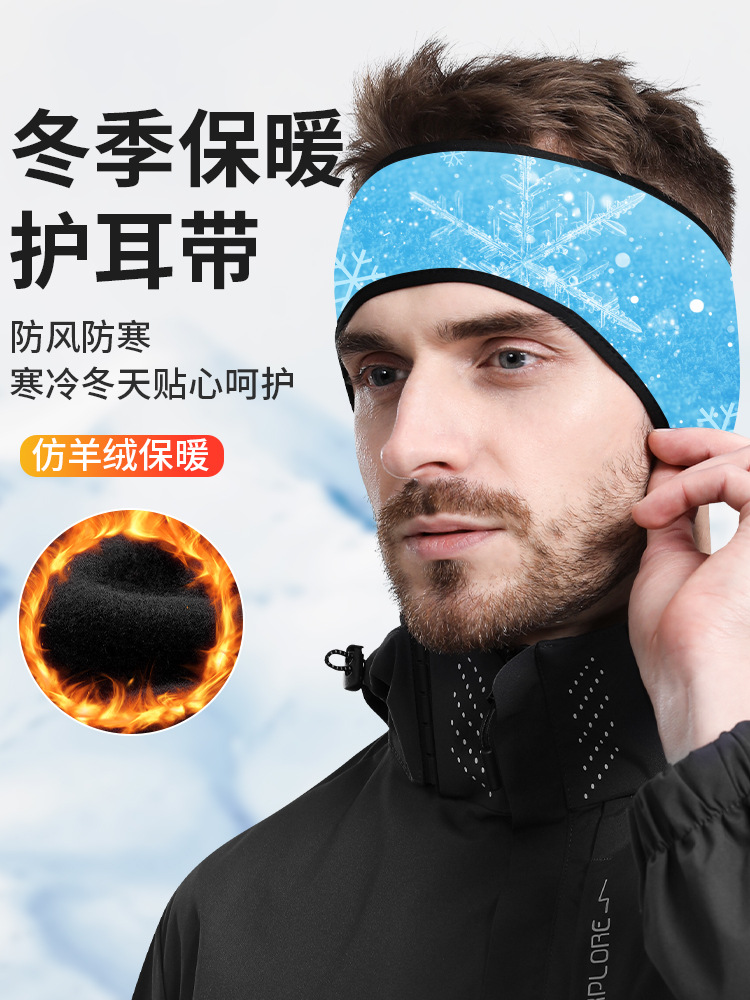Winter extended ear protection warm sports headband Reed velvet foldable forehead protection belt running anti-freeze cold earmuffs