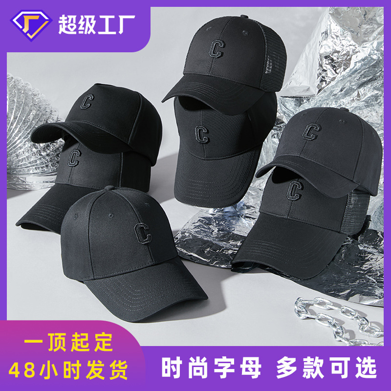 2025 Spring and Summer Trendyy Hip-Hop Hats New Black Embroidered Letters Sunshade Baseball Caps for Men and Women Sun Protection Duck Tongue Hats