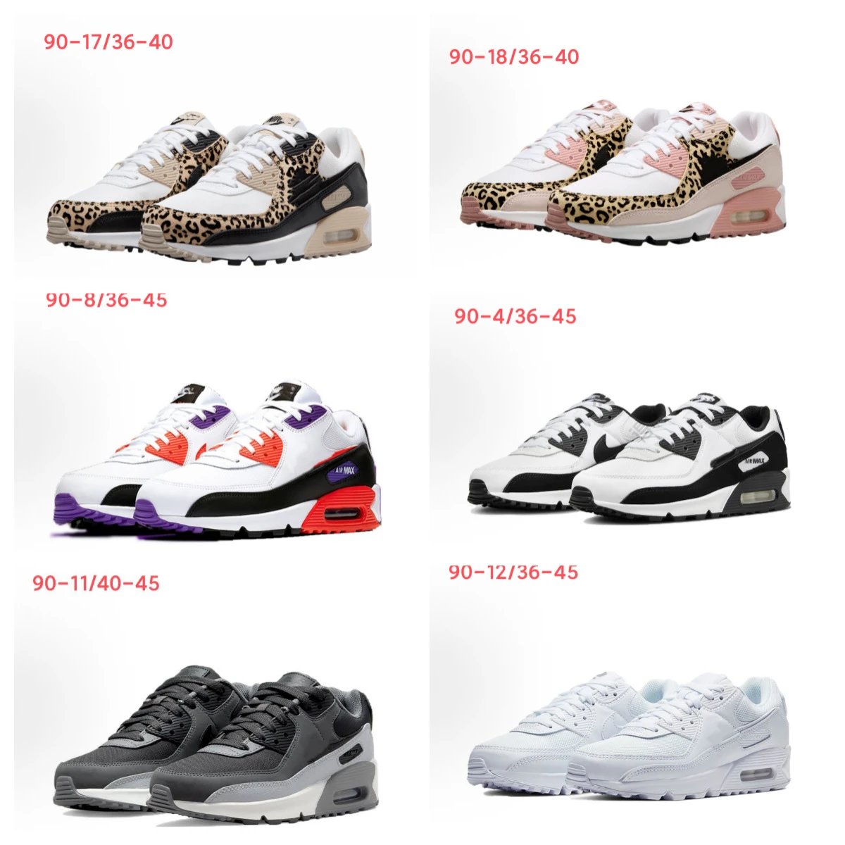 Nike Air Max 90