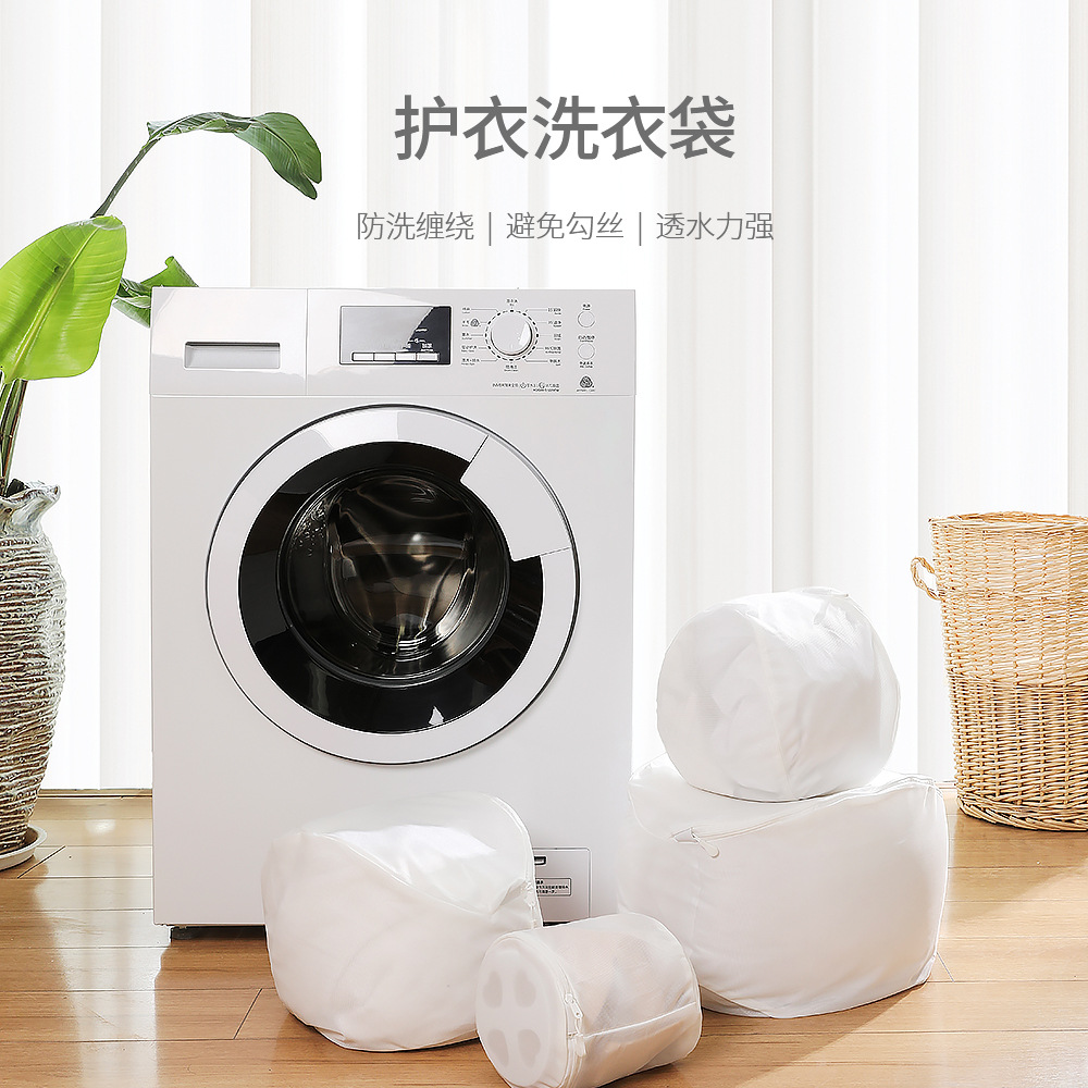 Fasola Multifunctional Stereo Clothing Laundry Bag Mesh Delicate Permeable Strong Intimates Classification Laundry Mesh Bag