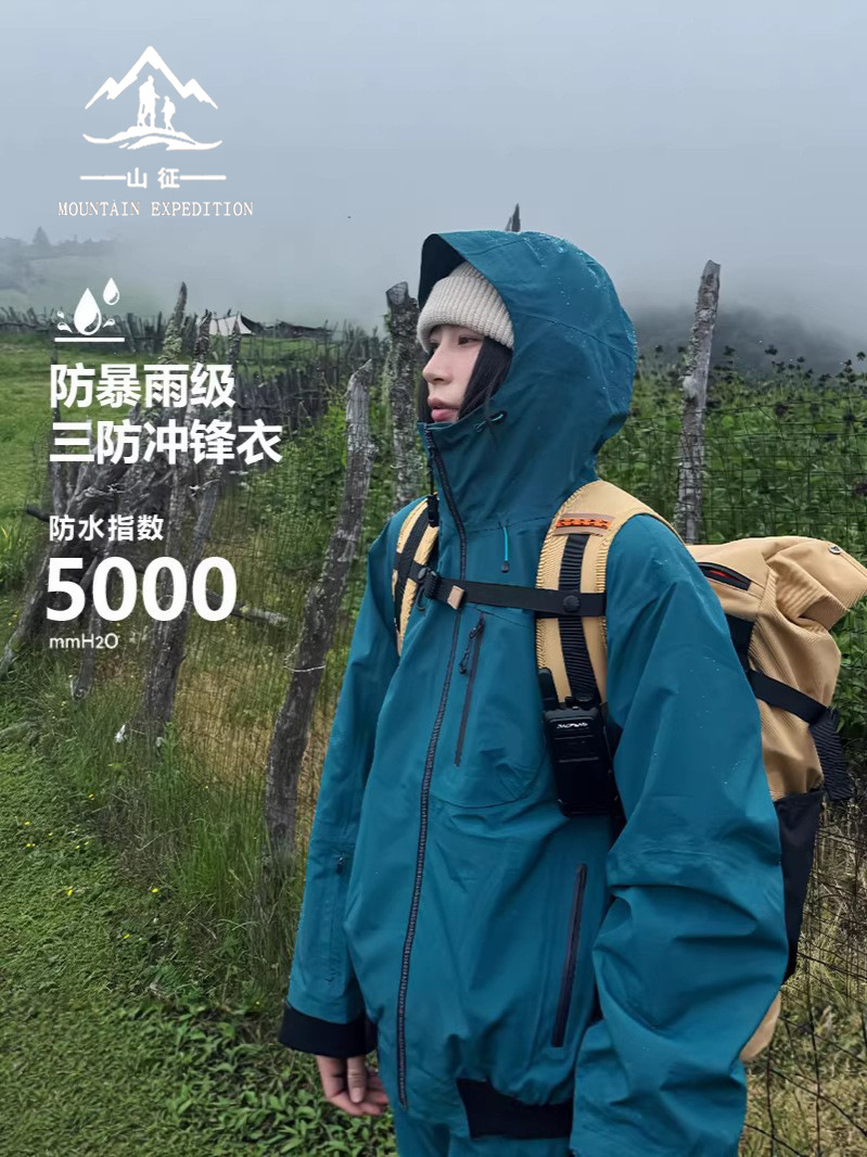 2026 New Model Men's and Women's 3-in-1 Outdoor Windproof and Waterproof Jacket for Small Individuals, Fleece-Lined Mountaineering Coat