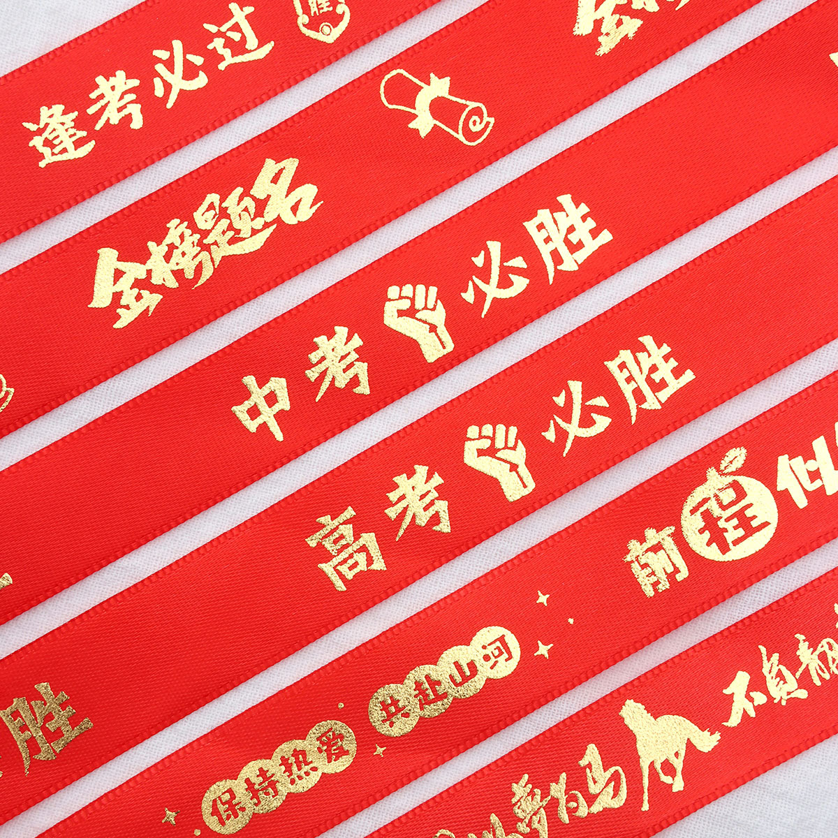 To be no. 1 in college entrance examination: gilded printed flower packaging ribbon satin bouquet gift box packaging ribbon