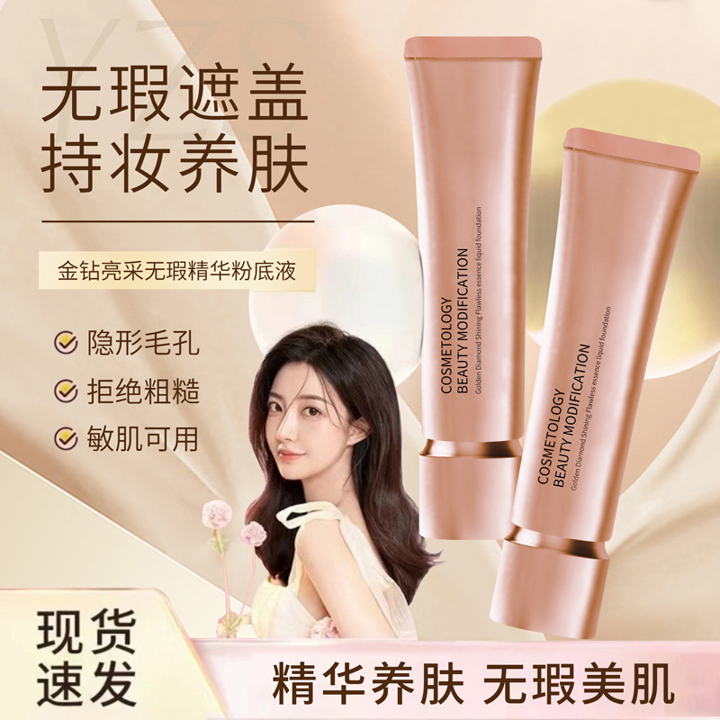 Gold Diamond Brightening and Flawless Essence Foundation Liquid Lightweight Natural Suit Waterproof Makeup Foundation Liquid