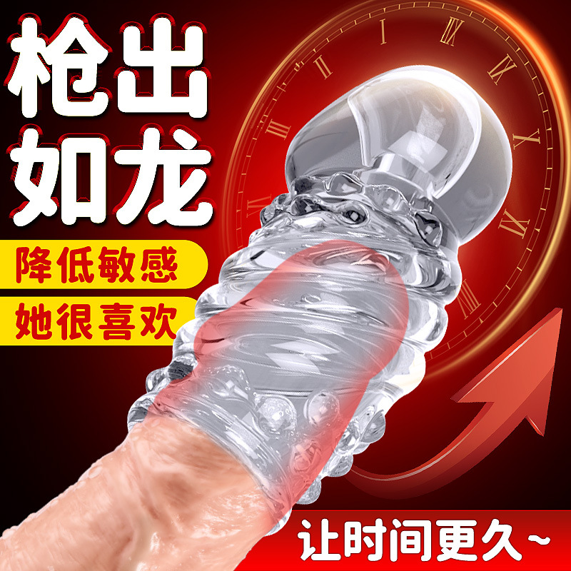 Transparent Second-Generation Wolf Tooth Ring, Thickened and Lengthened, Desensitizing Couple's Adult Product Set for Men