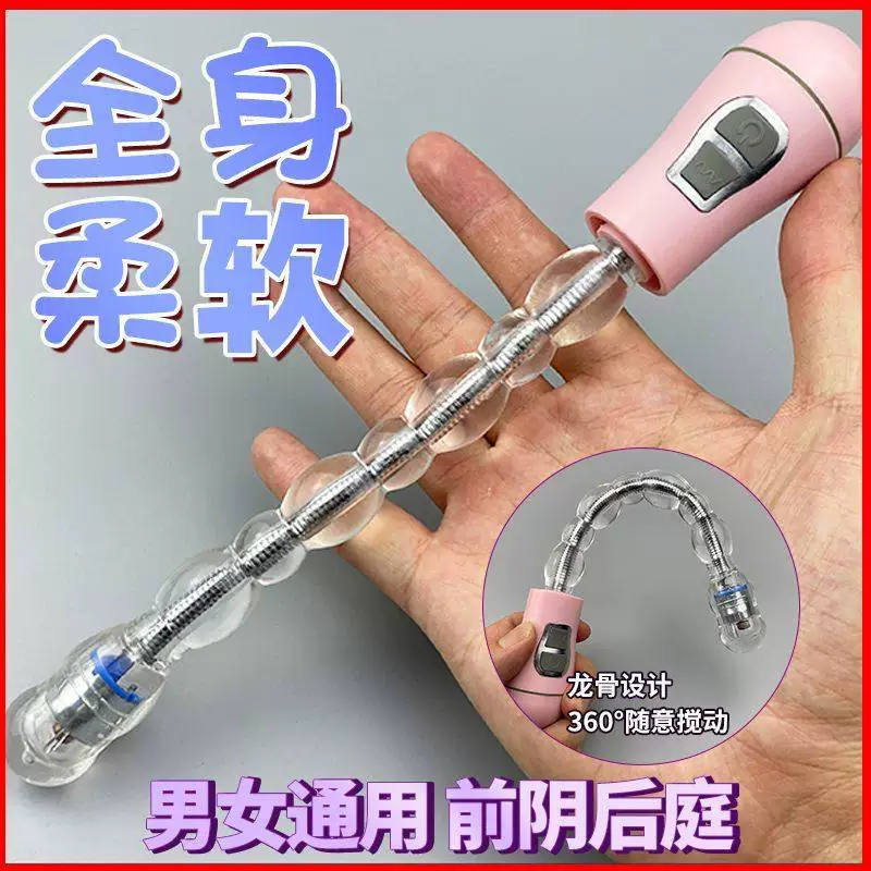 Electric Anal Device for Men and Women, Deep Penetration Anal Plug, Vibrating Beads, Adult Sex Toy