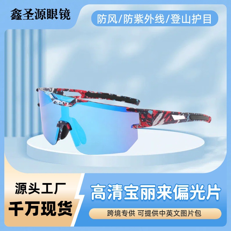 Glasses Cross-Border New Running, Mountaineering and Cycling Outdoor Sports Sunglasses for Men and Women Windproof Classic Polarized Sunglasses