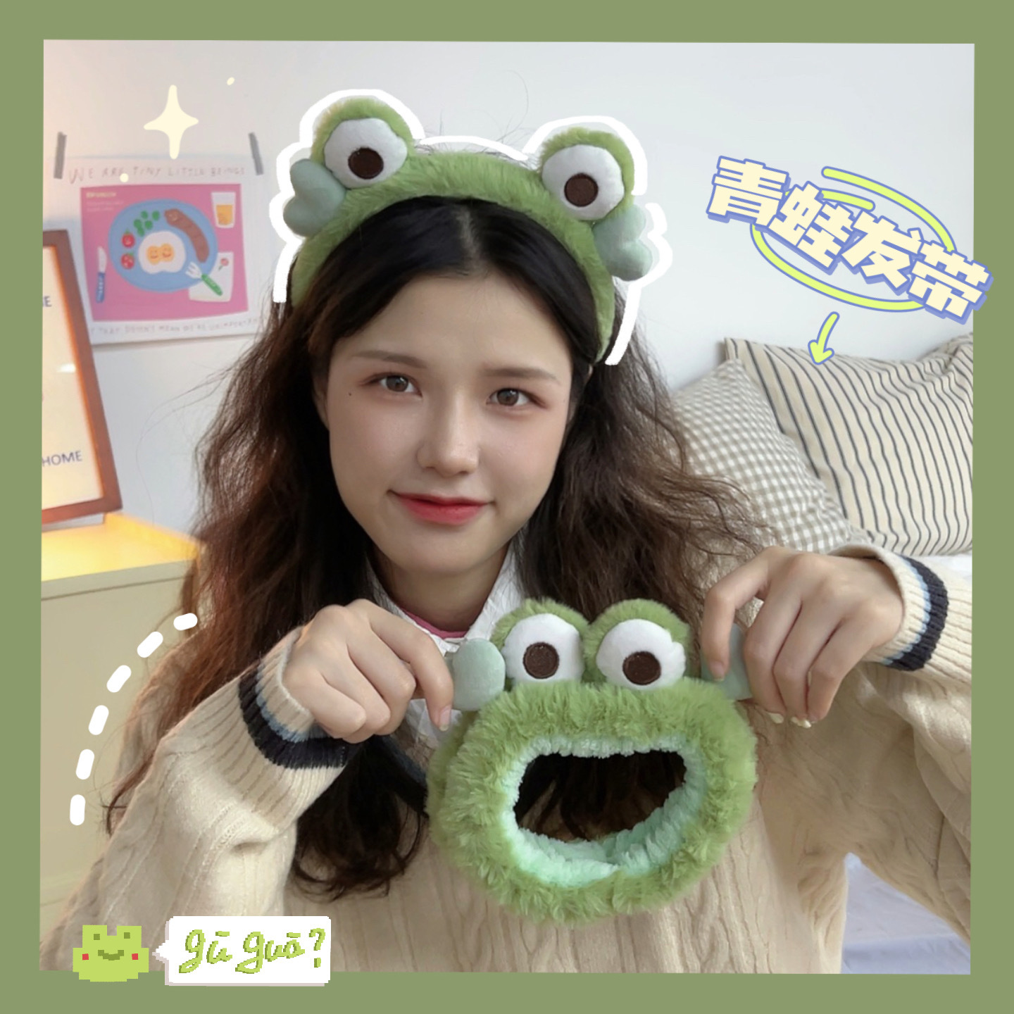 New plush corset hair band washing hair band green frog eyes love head band girl heart cartoon face washing hair card