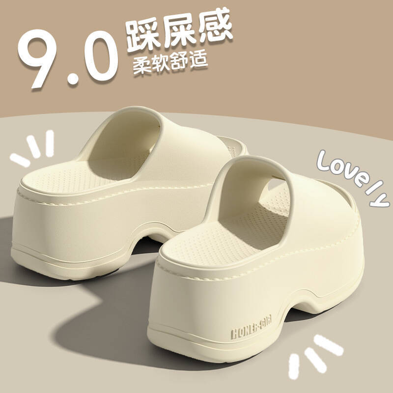 7.0cm Thick-Soled Height-Increasing Slippers for Women's Summer Outer Wear 2025 New High-Heeled Non-Slip Eva Sandals with Poop Feeling