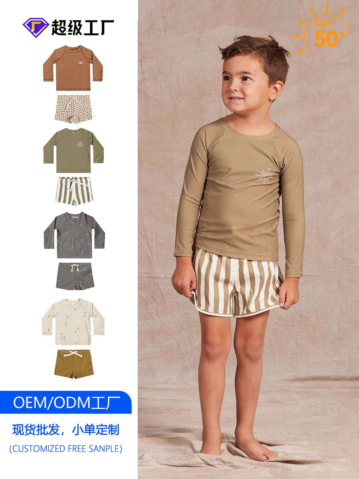 Children's Long-Sleeved Split Ins Style Vacation Swimwear Boys' Baby Hot Spring Swimwear Boys' Sunscreen Quick-Drying Swimwear