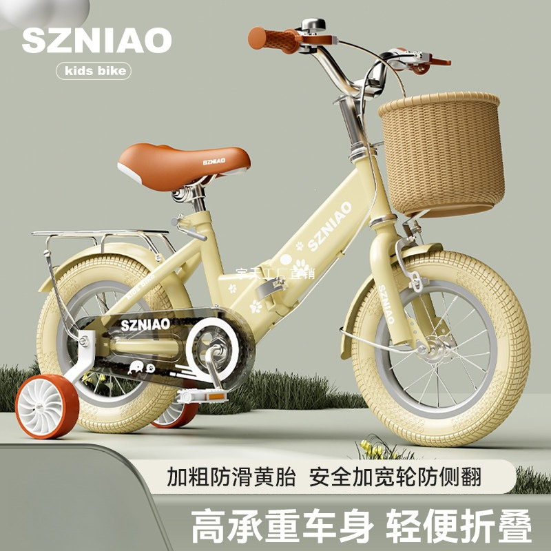 Children's Folding Bicycle for Ages 2-3, 3-6, 8-12, 10 Years Old, Boys and Girls, Toddler Bike, Yu Tian