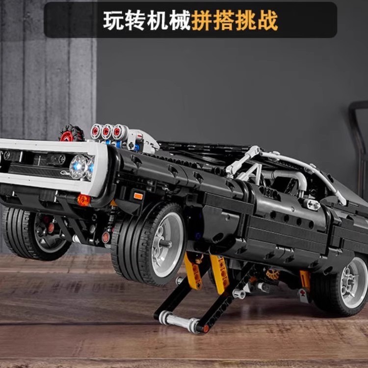 Compatible with Lego 42111 Fast and Furious Dodge Charger Muscle Sports Car Assembled Building Block Toy QC-foto från 1688 på Qualit.ly