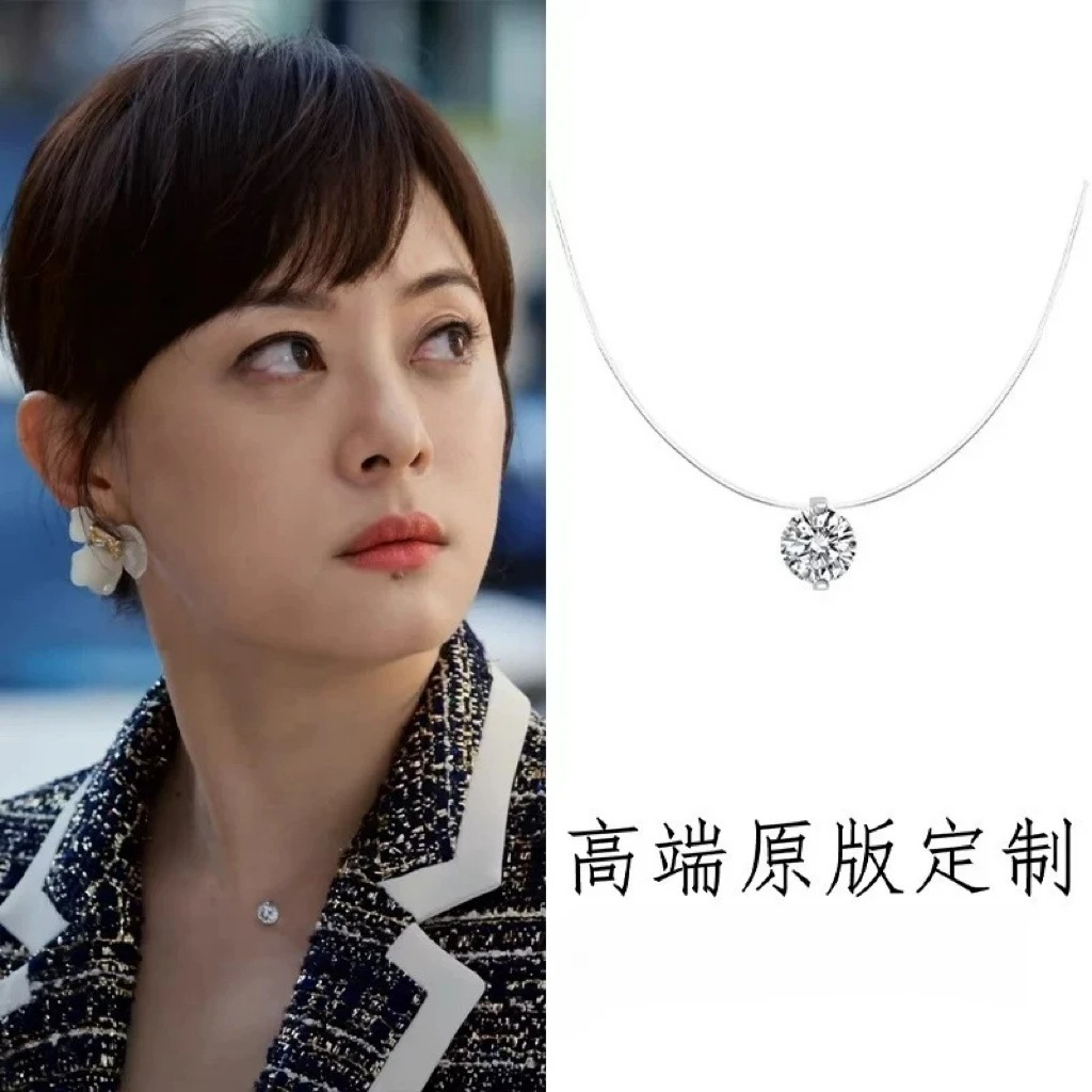 A Good Life, Mermaid Tears Necklace, Sun Li and Hu Manli's Same Style Women's Fashionable Zircon Jewelry Necklace