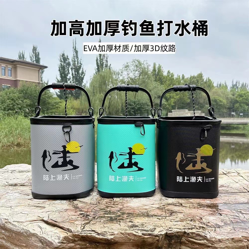 New Elevating Bucket EVA Portable Live Fish Bucket Fishing Bucket Washing Bucket Fishing Gear Large Capacity Bucket