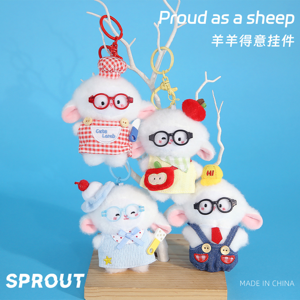 New Cute Sheep Plush Toy Cartoon Lamb Pendant Keychain Bag Accessory Claw Machine Gift Wholesale