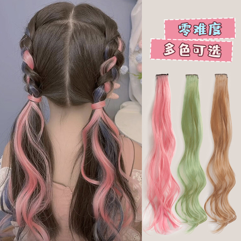 Children's Wig Braids Colorfulful Ear-Hanging Hair Dyeing Headwear 2025 New Girls Sweet and Cool High Ponytail Curly Hair Braids Hair Accessories