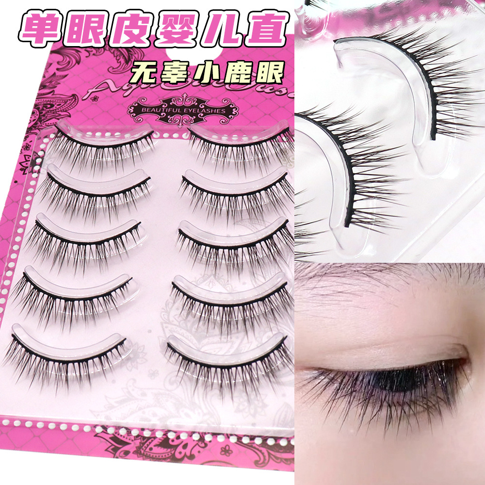 Natural single eyelid baby straight false eyelashes short black hard stem can support double eyelid innocent deer daily eyelashes