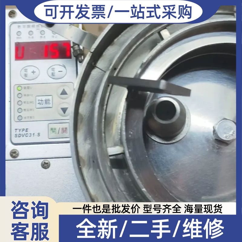 Negotiable Price for Vibrating Plate + Controller, Item as Pictured, Condition as Shown, Functions Normally, 300