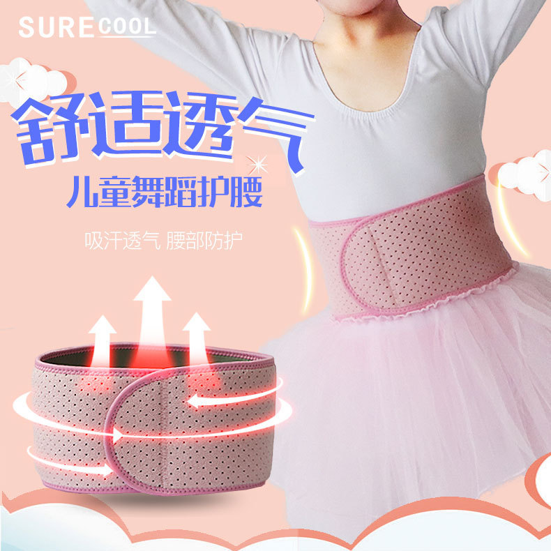 Dance Belt Waist Protection Women's Opera Practice Special Children's Fitness Waist Exercise Training Abdominal Bandwidth Abdominal Dancing