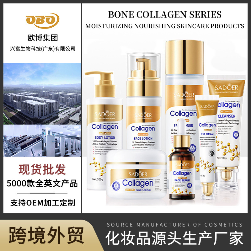 Cross-Border Spot Collagen Anti-Wrinkle Series Body Lotion Face Cream Moisturizing and Hydrating Skin Care Products Factory Direct Sales
