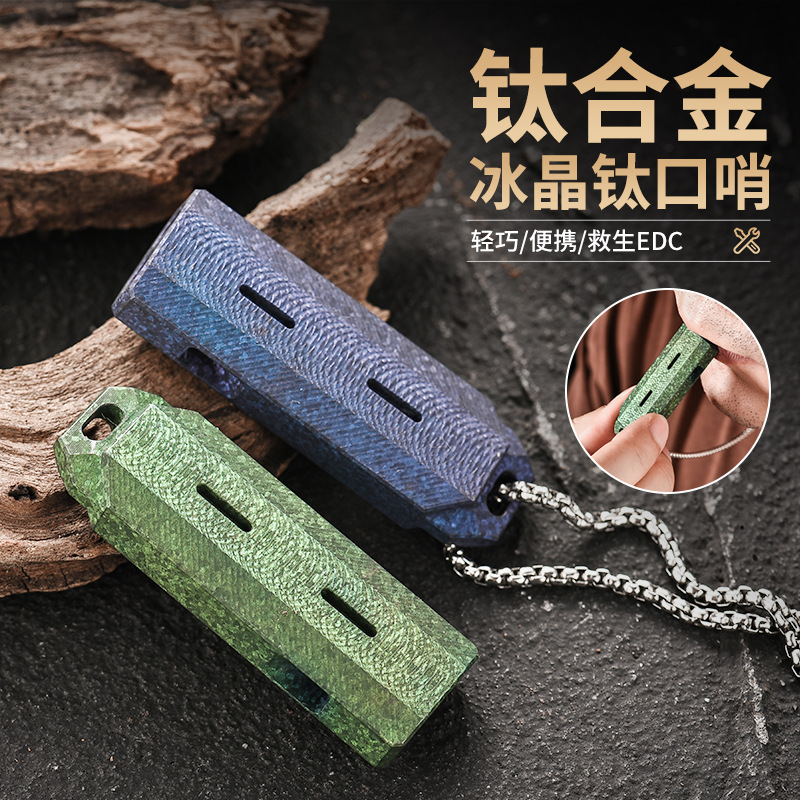 Outdoor Survival Multifunctional Edc Titanium Alloy Whistle Compass Coach High Decibel Explosive Halter Pendant Whistle