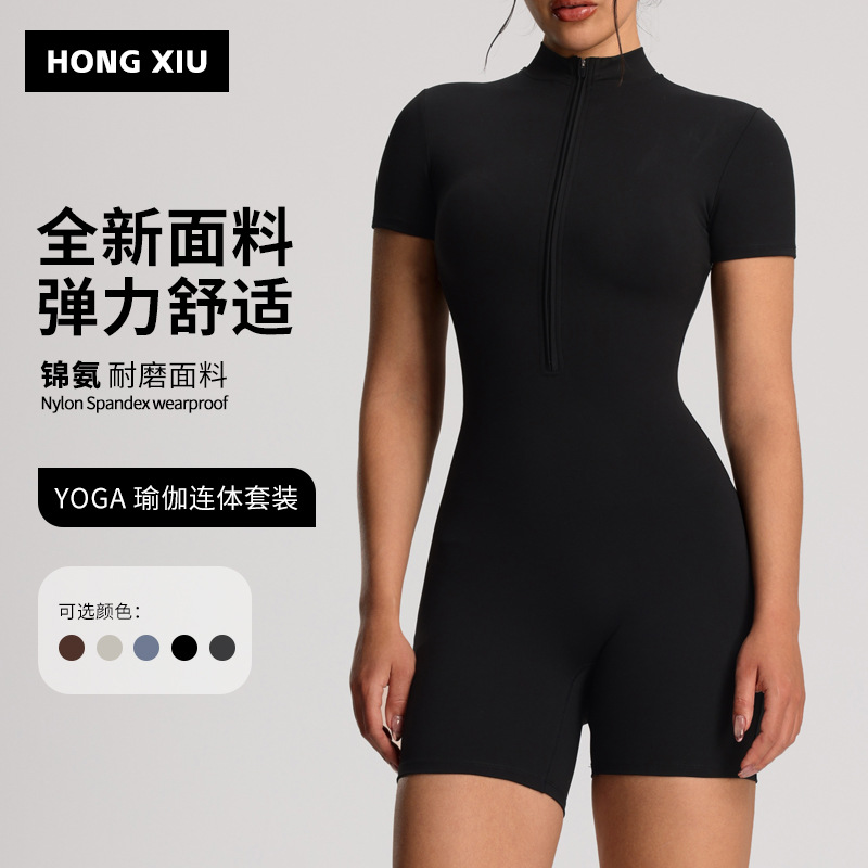 Cross-Border European and American Style Short-Sleeve Yoga Jumpsuit for Women, Running Fitness Bodysuit, Slimming and Butt-Lifting Shorts, Sports One-Piece Outfit