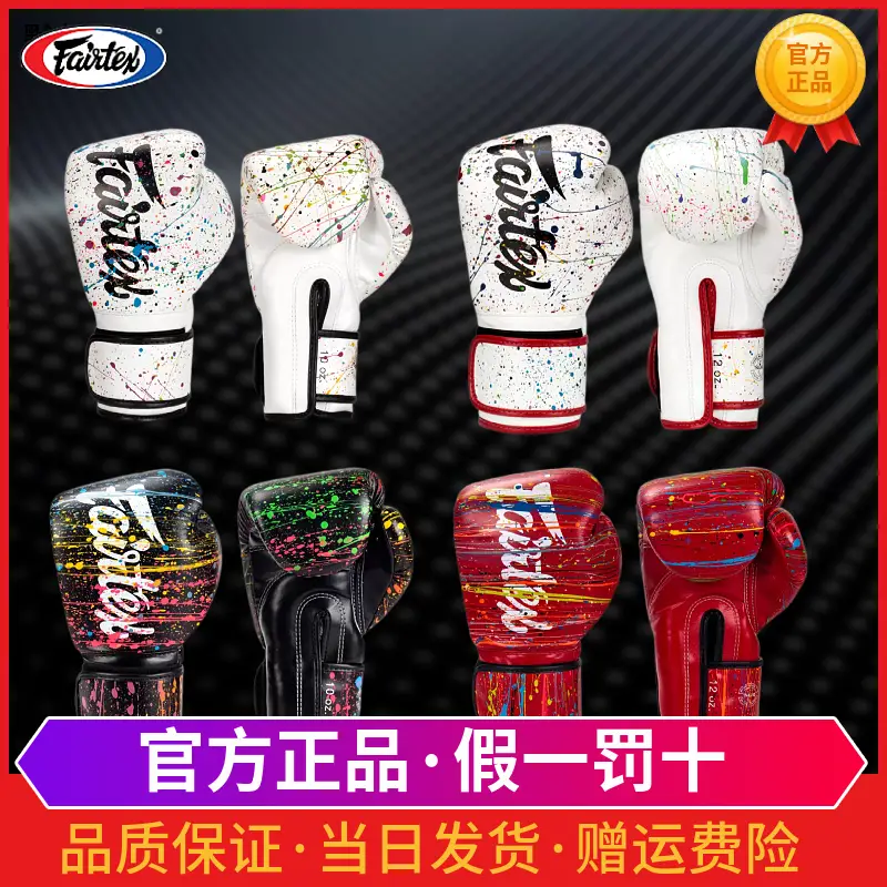 Fairtex Muay Thai Gloves Thailand Authentic Boxing Gloves Bgv14 Men's and Women's Fighting Adult kids Fighting Training