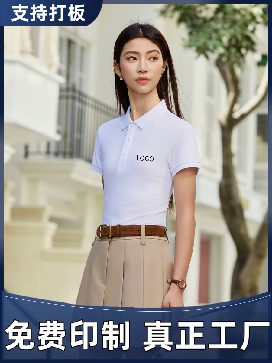 Spring and Autumn Travel Group Summer Cultural Shirt Work Clothes Custom-Made Logo Modal Cotton Lapel Advertising Shirt Group Clothing Embroider